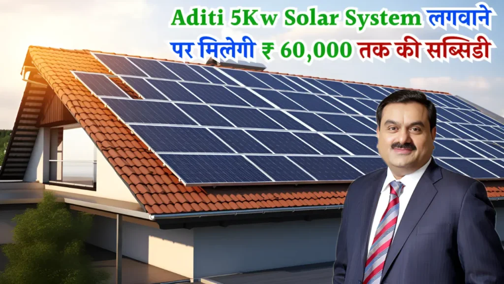 Adani 5Kw Solar System