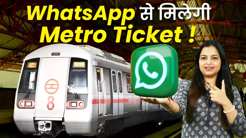 WhatsApp Metro Card Recharge