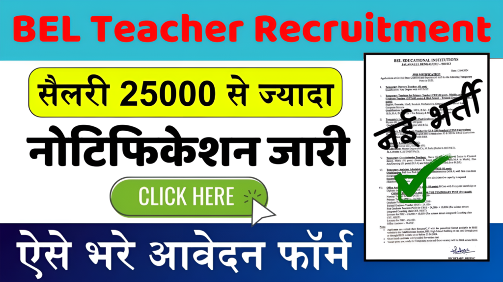 BEL Teacher Recruitment