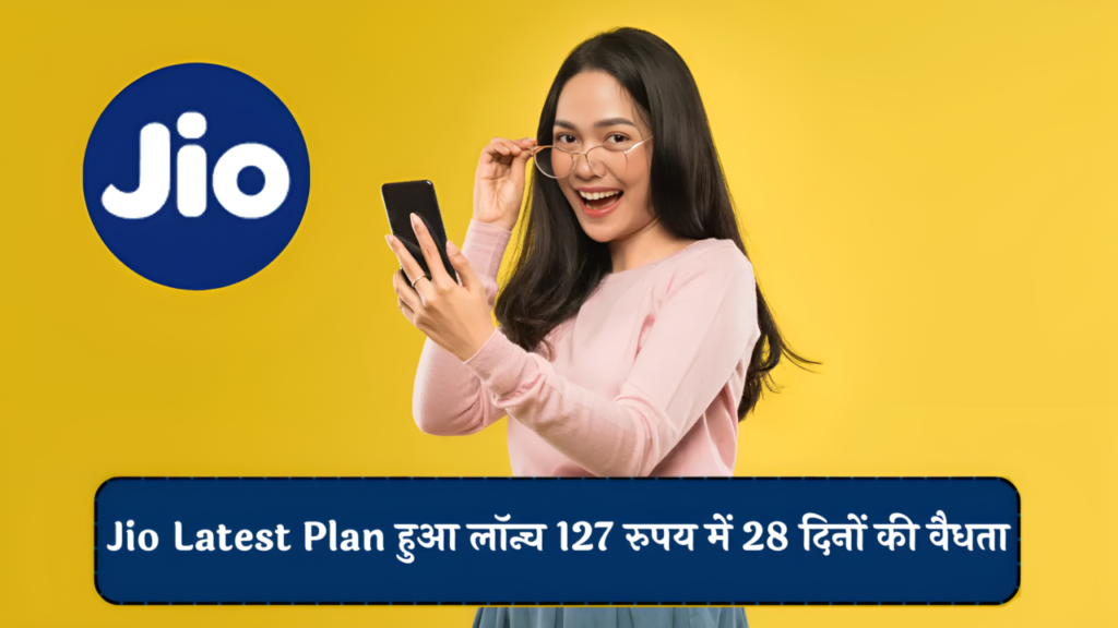 Jio Latest Plan