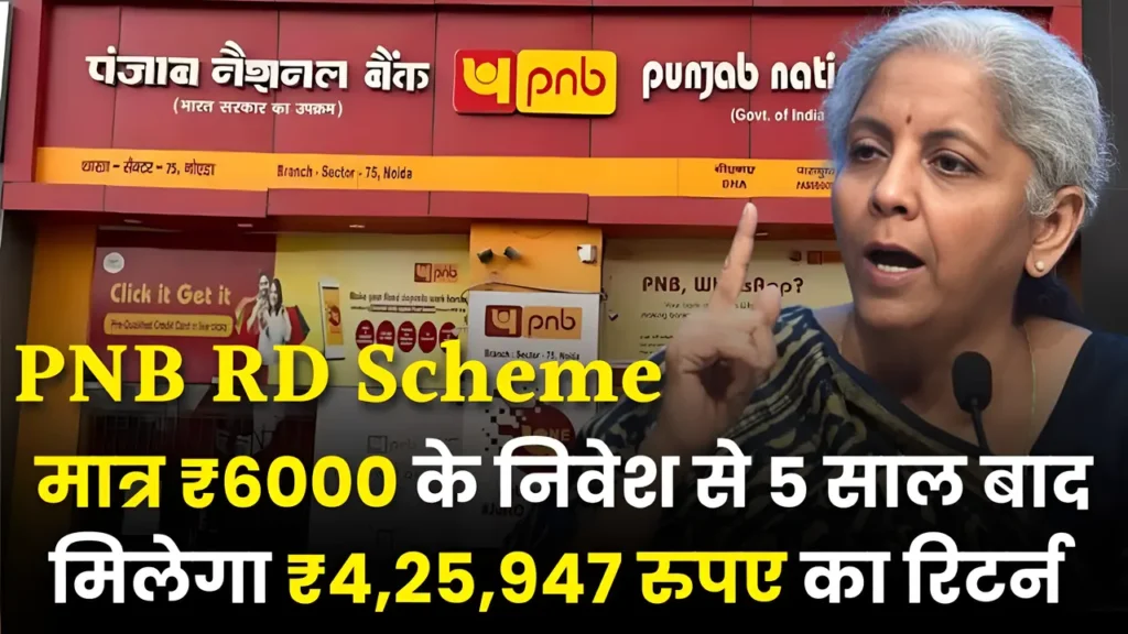 PNB RD Scheme